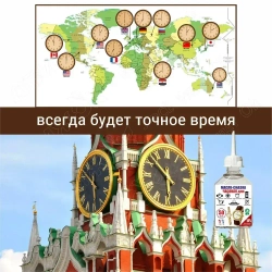 Масло - смазка для часов и механизмов 50 мл