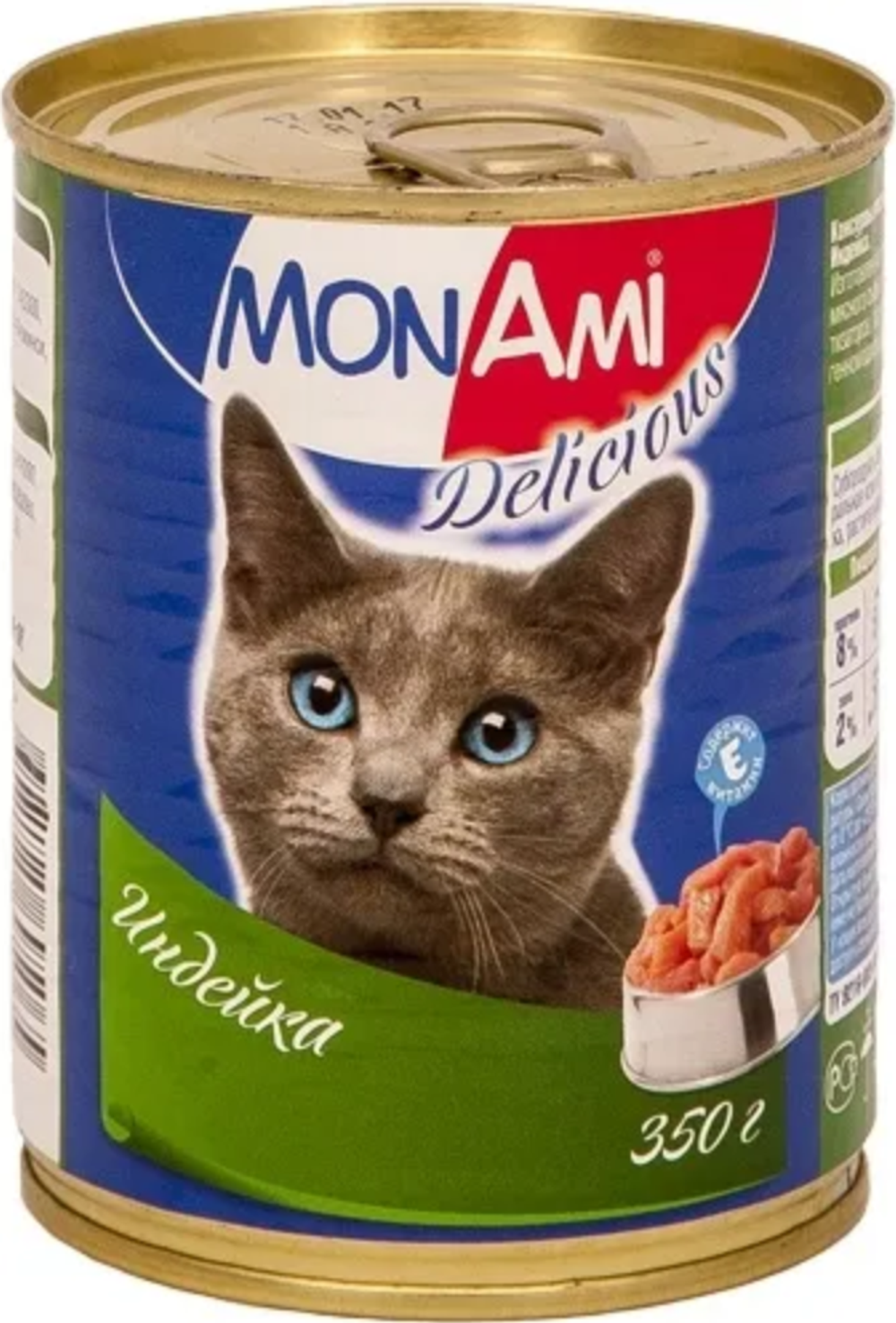 Монами для кошек Индейка 350г.*20шт.