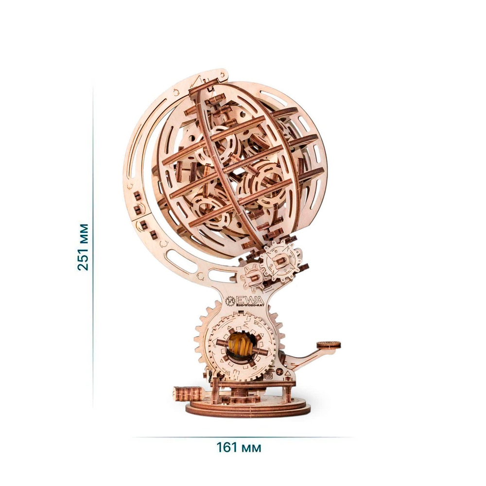 Деревянный конструктор Кинетический глобус (EWA)