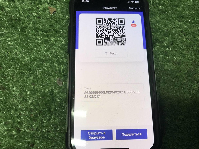 Датчик радарный задний Mercedes M GLE W166 (11-18)