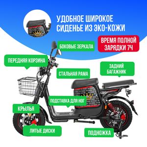 Электровелосипед IKINGI U1 PRO 1000W (60V/30Ah) фото №4