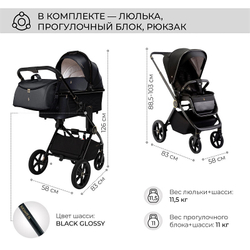 Детская коляска Sweet Baby Elegante 2 в 1 SBL GL Black