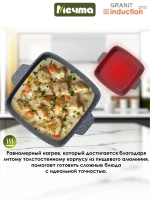 Жаровня квадратная индукционная "Мечта" Гранит с крышкой 26*26см