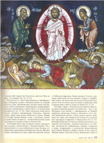 Журнал "Славянка" №4 июль-август 2022 г.