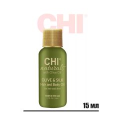 CHI naturals with Olive Oil OLIVE & SILK Hair and Body Oil Масло для волос и тела, 15 мл