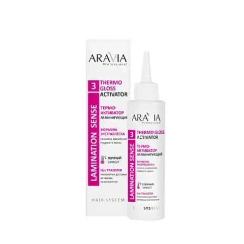Термо-активатор ламинирующий для всех типов волос Thermo Gloss Activator, 150 мл ARAVIA Professional