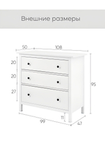 IKEA Комод КЫМОР 5 ящиков, HEMNES 58*131*40, белый, (ХЕМНЕС ИКЕА)