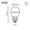 Лампа светодиодная Gauss E27 7,5W 3000К матовая 1053218