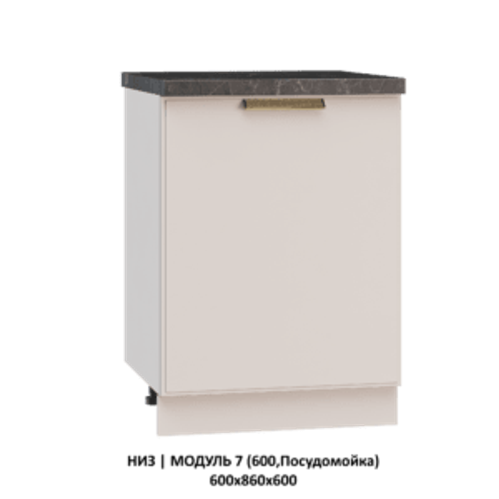 НИЗ | МОДУЛЬ 14 (600,Варочная панель,Система СТАРТ) 600х860х600