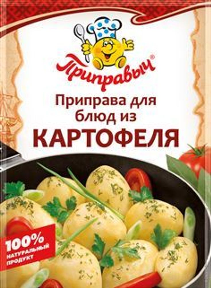 Мясная запеканка с картофелем и помидорами