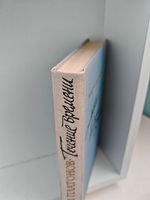 Течение времени