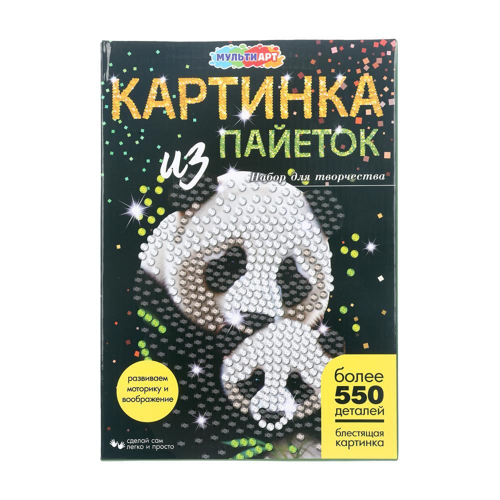 Аппликация из пайеток 26*18см "Панды" 4+