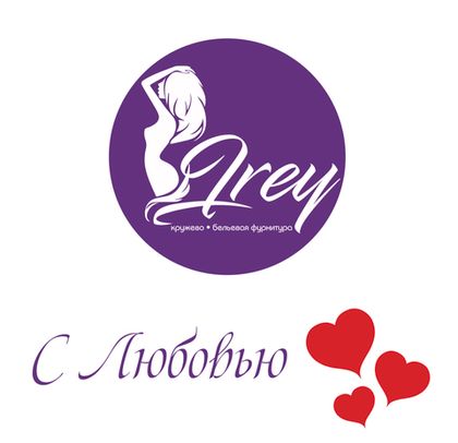 День рождения IreyLace!