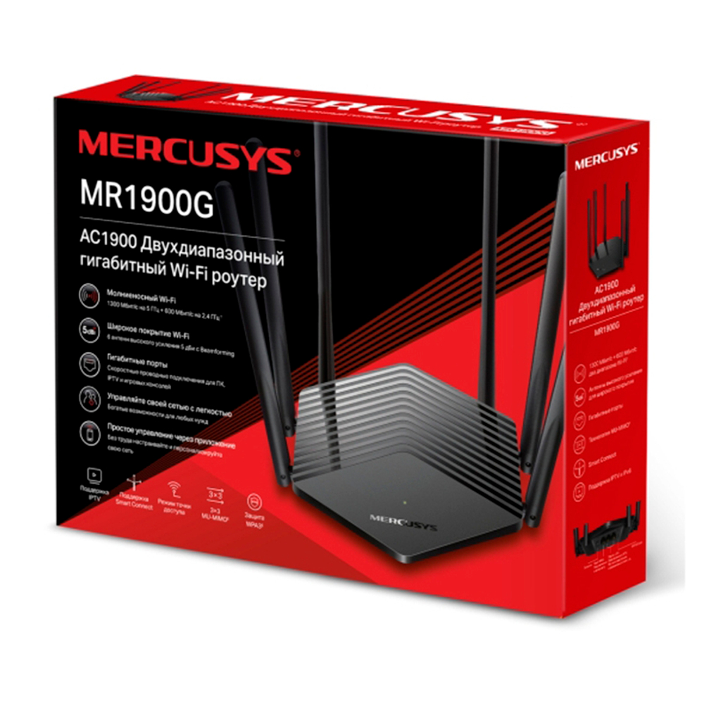 Wi-Fi роутер Mercusys MR1900G