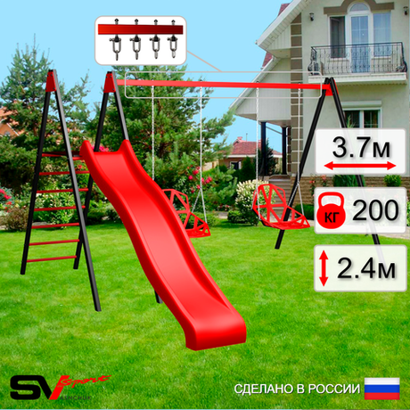 Уличные качели Sv Sport с горкой УК188В2 (3.7м/Со спинкой 2шт/Подвесы на втулке 2к)