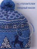 Шапка зимняя вязаная детская