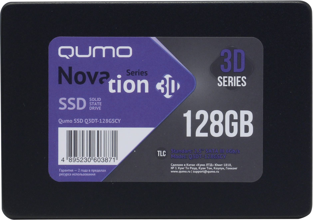 Накопитель SSD 128 Gb SATA 6Gb/s QUMO Novation 2.5" 3D TLC