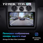 Teyes CC2L Plus 10,2"для Volkswagen Touran 1 2003-2010