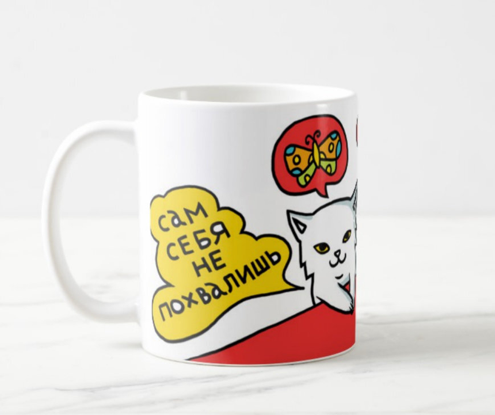 Кружка "Молодец"