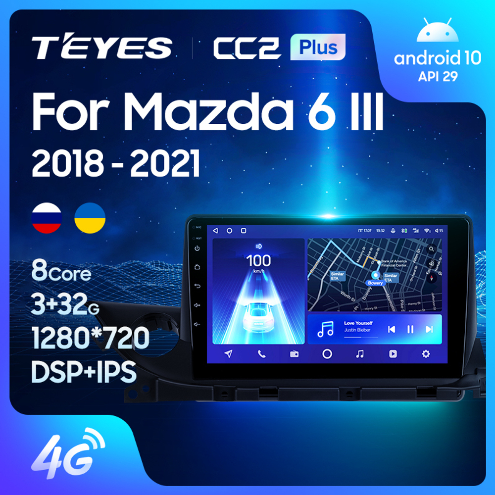 Teyes CC2 Plus 9" для Mazda 6 III 2018-2021