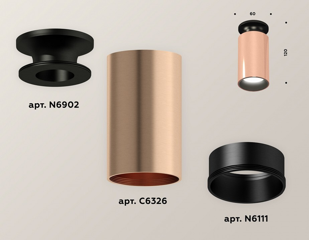 Накладной светильник Ambrella Light XS XS6326101