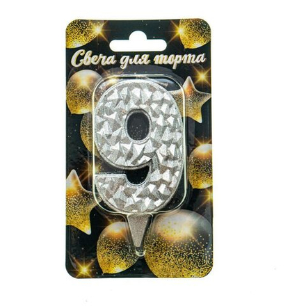 Свеча цифра "Айсберг серебряная с блеском" №9