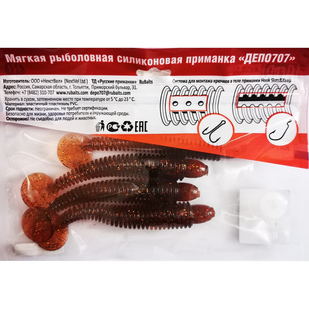 Рыболовные, силиконовые приманки виброхвост RuBaits Bomb Ribster. Набор для рыбалки на щуку судака окуня форель. На спиннинг джиг микроджиг.