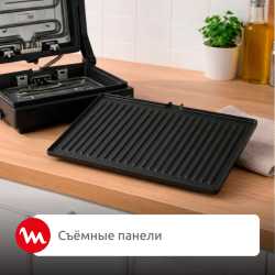 Электрогриль Moulinex 2-in-1 Grill GI5R08F1