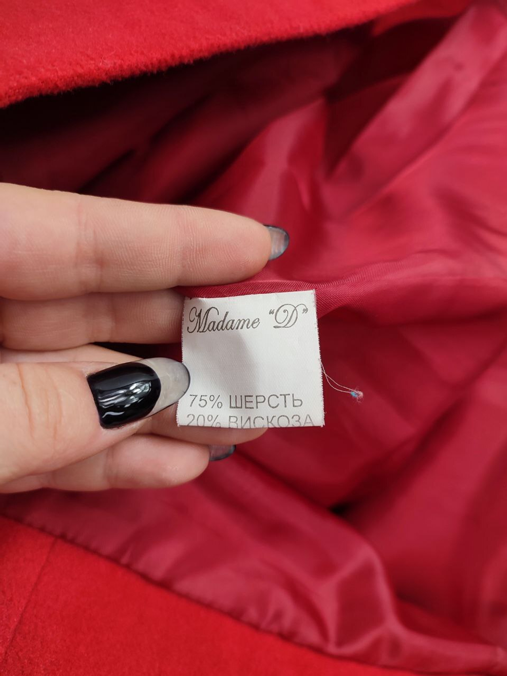 Пальто  "Madam "Д" шерстяное 46-48 размер