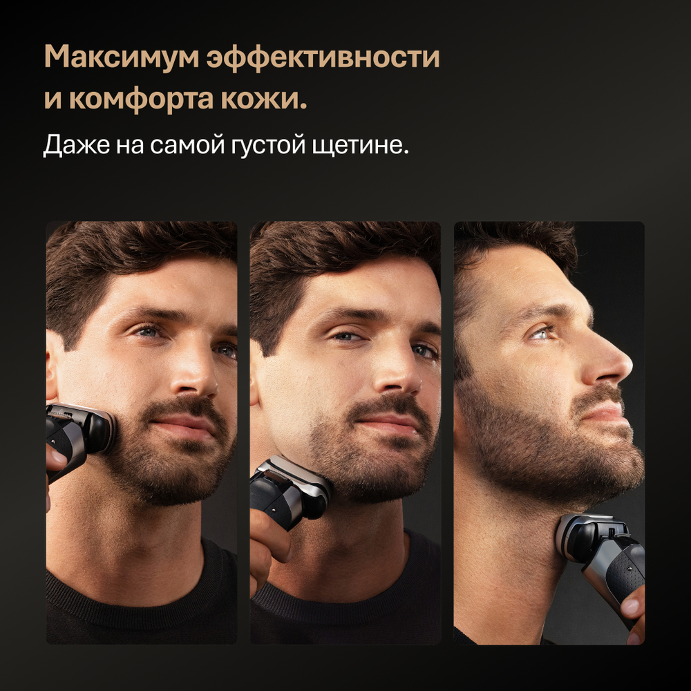Электробритва Braun Series 9 Pro + 9615s серый