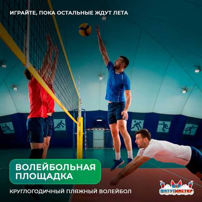 Временный спортивный ангар «Магнит Побед», 25×10×6 м