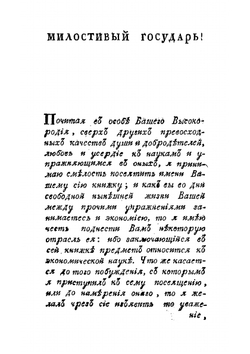 Любопытное описание о табаке | Г. Бюкгоз