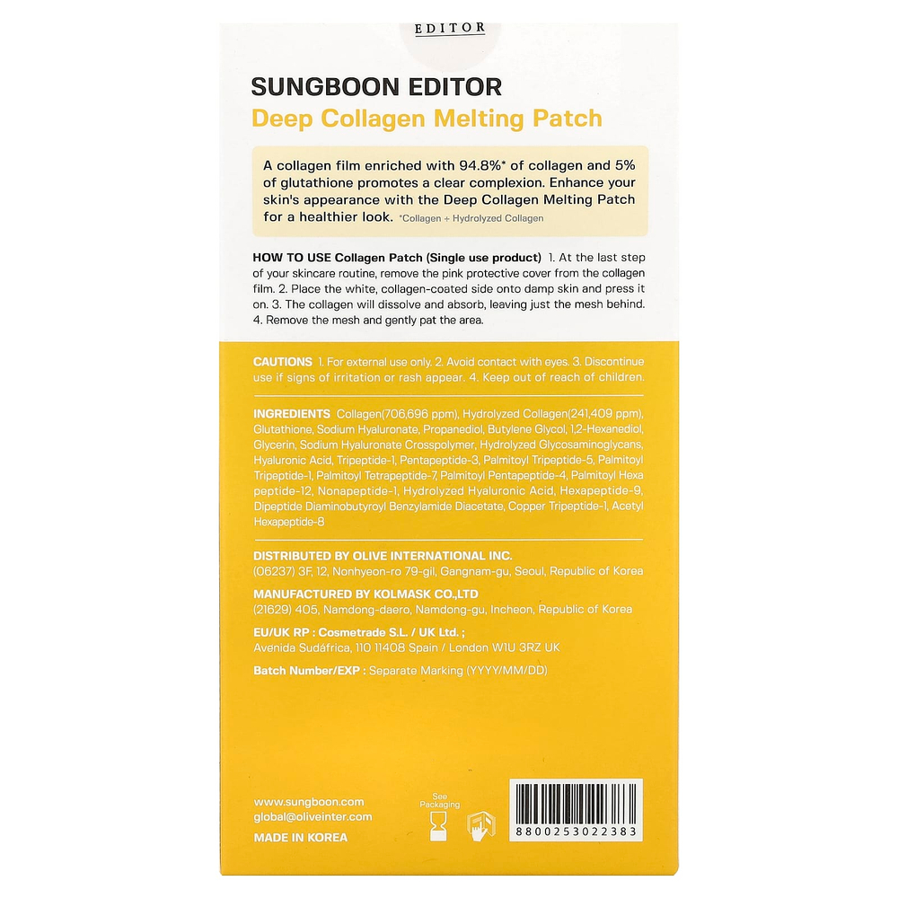 Sungboon Editor, Патчи для глубокого плавления с коллагеном, 3 набора, по 0,46 г (0,016 унции)