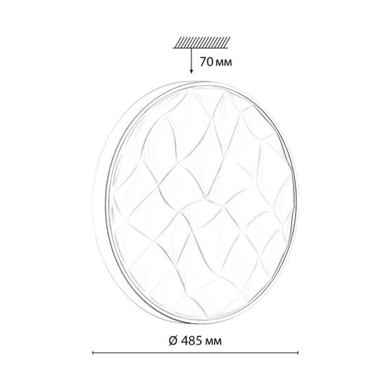 Настенно-потолочный светильник Sonex PALE 7672/ELN