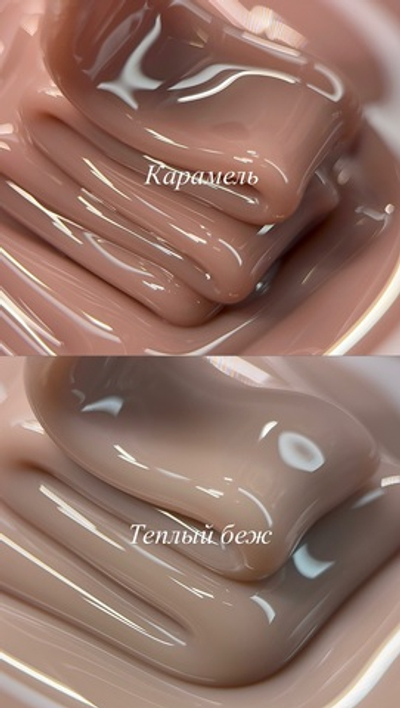 "Вкусный" моделирующий гель