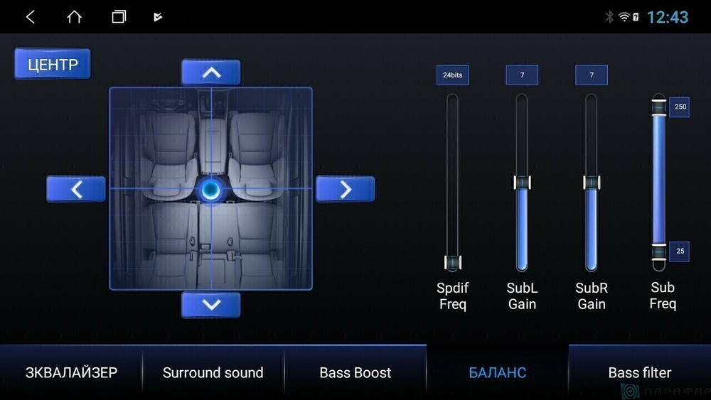 Магнитола для Lada Granta 2011-2018 (взамен ШГУ) - Parafar PF976UHD на Android 13, QLED, ТОП процессор, 8Гб+128Гб, CarPlay, 4G SIM-слот