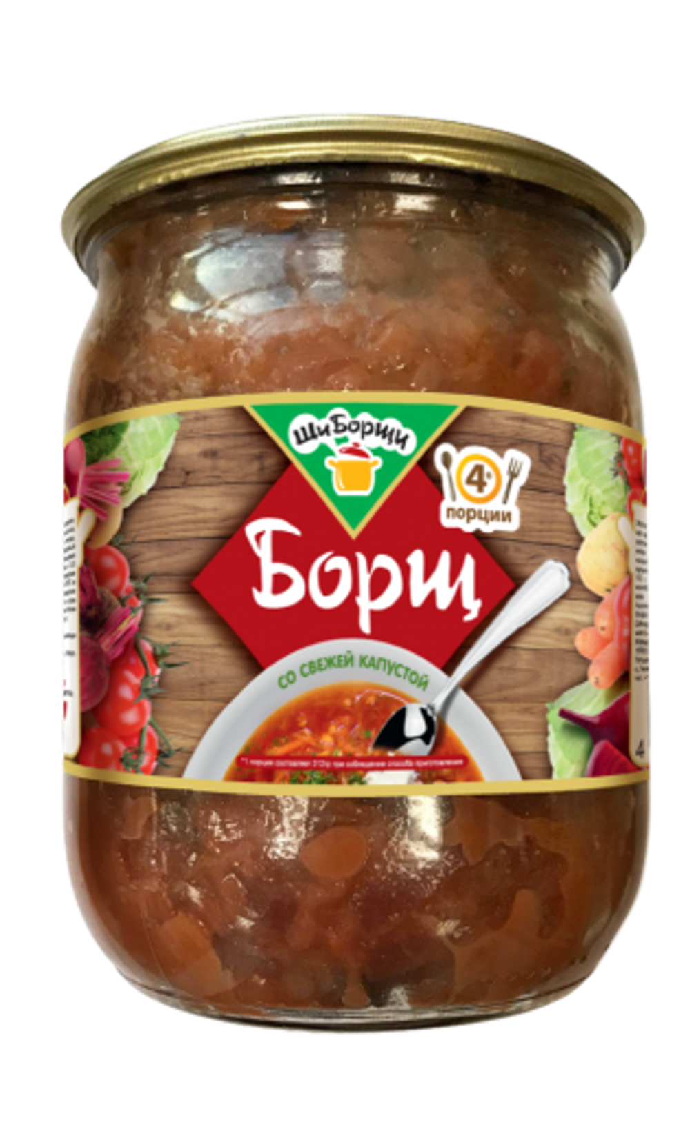 Борщ со свежей капустой ст/б 500 гр 8 шт