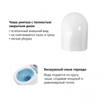 Комплект подвесной унитаз ABBER Bequem AC1131TC белый, с закрытым дном с инсталляцией AC0105 и кнопкой AC0120 хром глянцевый