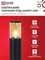Светильник уличный напольный ТБУ AMBER-SP600-1xA60-BL алюминиевый 600мм черный IP54 IN HOME