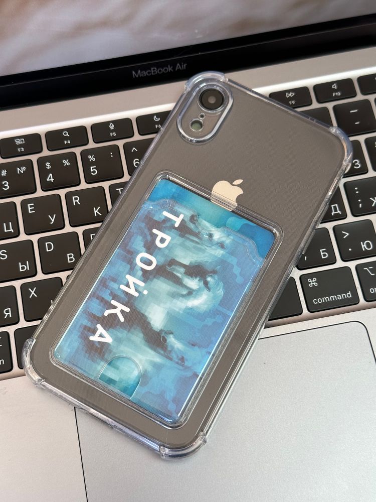 Чехол на iPhone XR / с карманом для карт и защитой углов / прозрачный