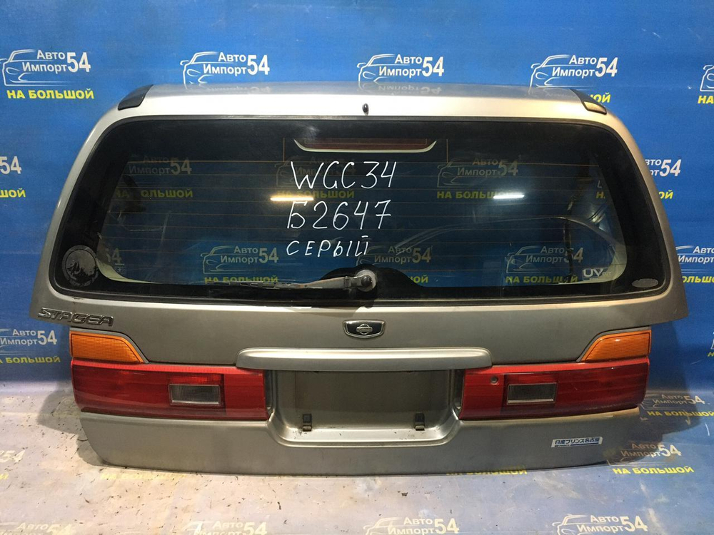 Замок багажника NISSAN STAGEA 1996-1998