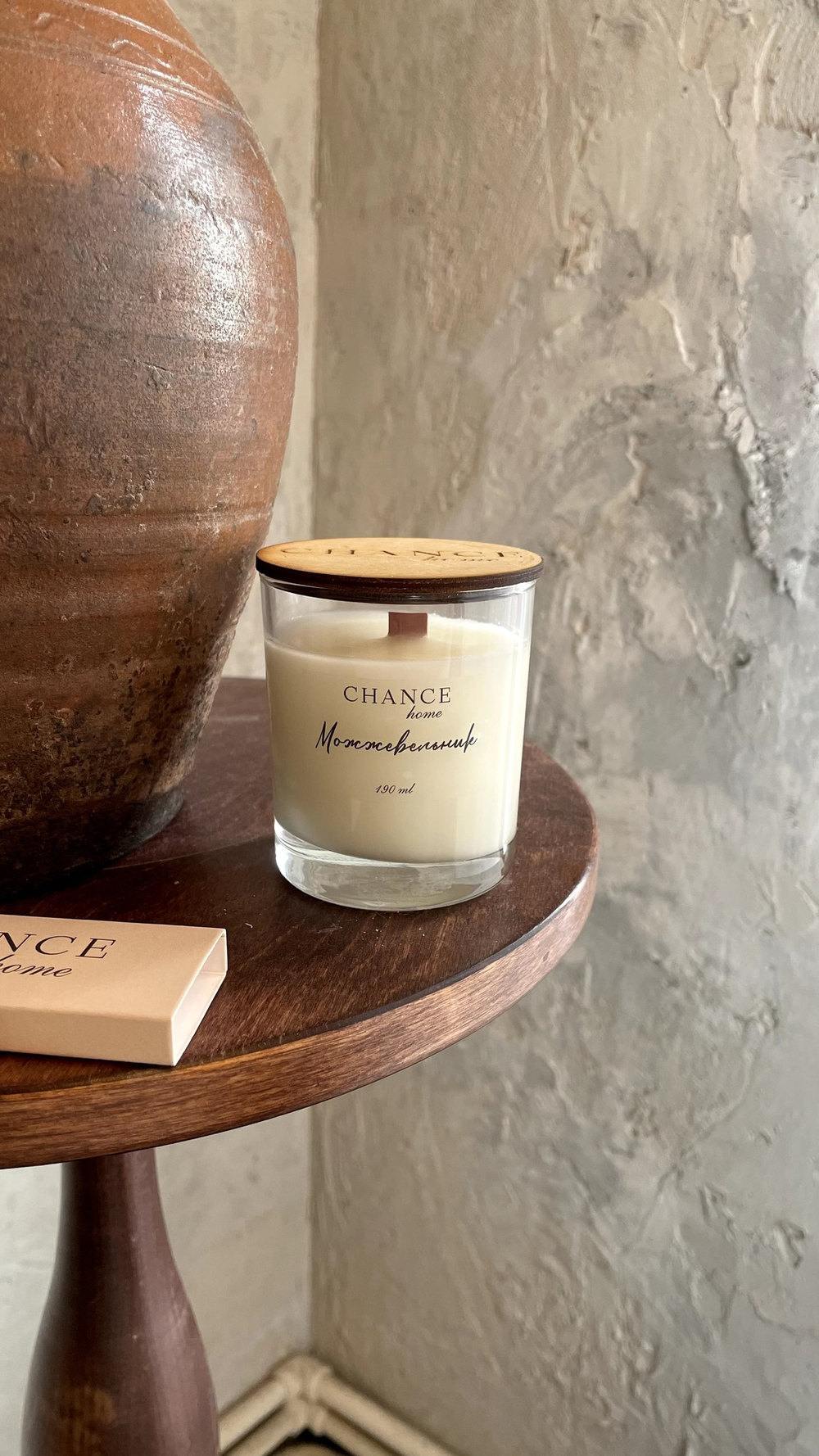 Свеча "Можжевельник" (190 мл)