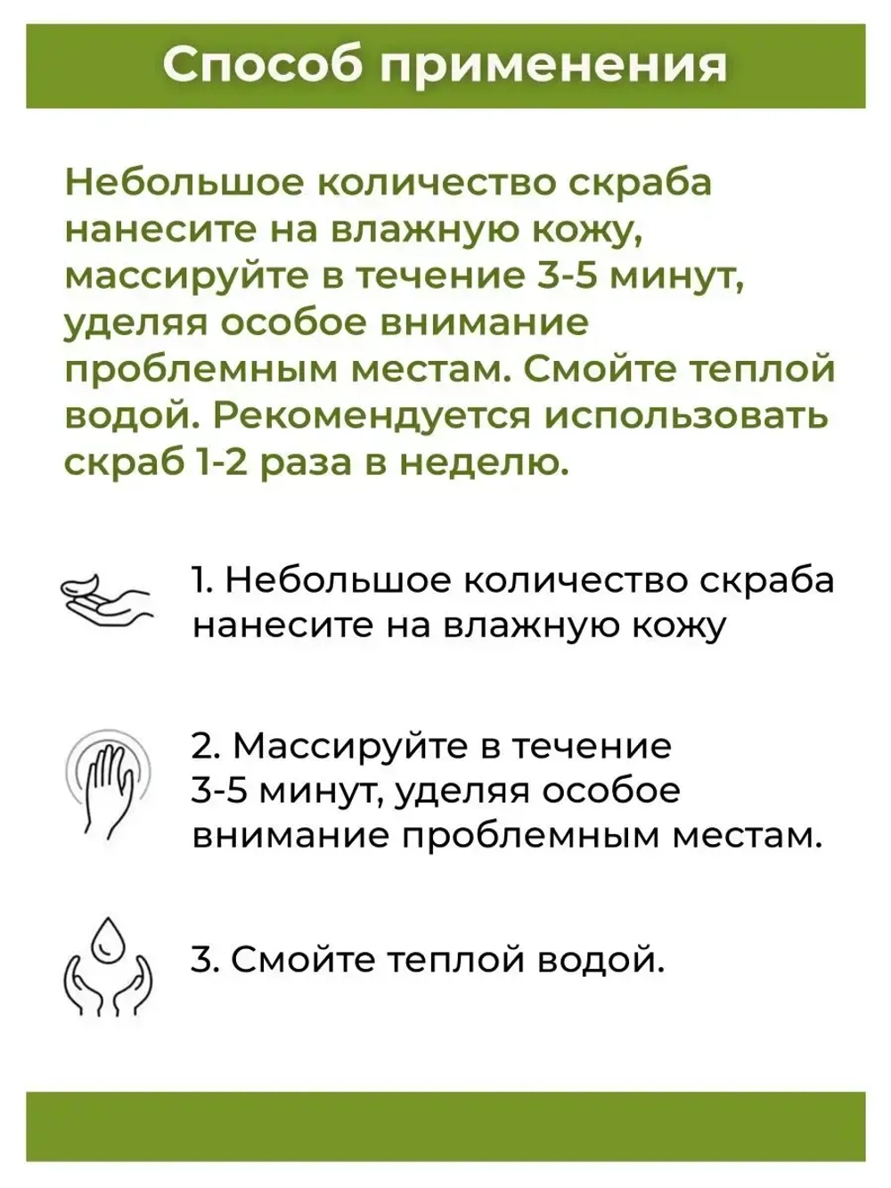 Тайский популярный скраб Нони.