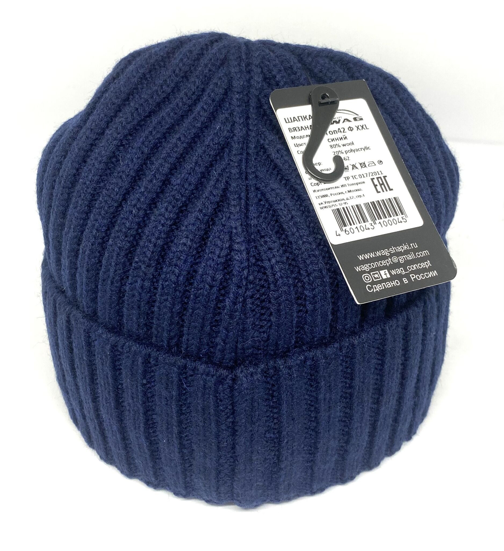 Шапка классическая с отворотом на флисе