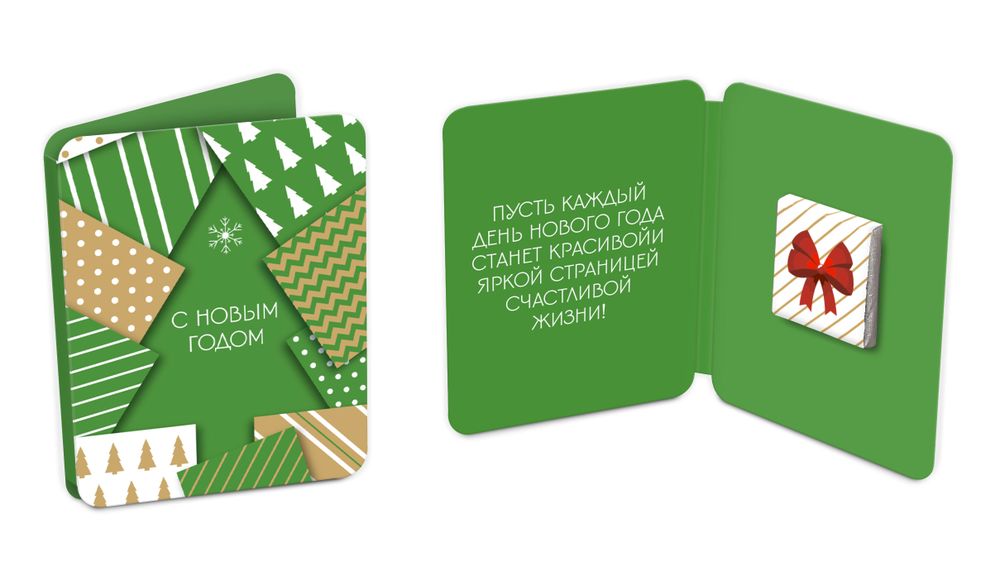 Мини открытка, ЁЛОЧКА НГ, молочный шоколад, 5 гр., TM Chokocat