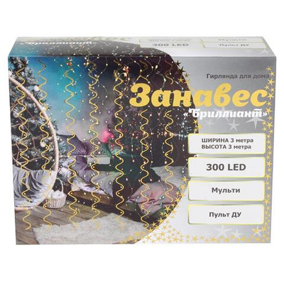 Гирлянда для дома Занавес "Бриллиант" 3м 300ламп LED,8 реж, с подвесами и пультом д/у, Мультицвет