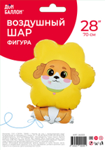 Шар (30''/76 см) Фигура, Песик Цветочек, 1 шт. в уп.