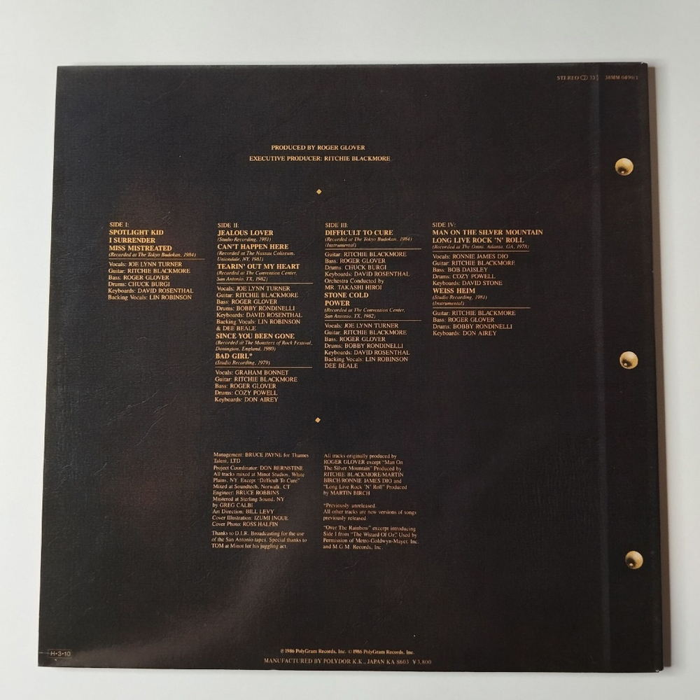 Винтажная виниловая пластинка LP Rainbow Finyl Vinyl (Japan 1986) (No Obi)