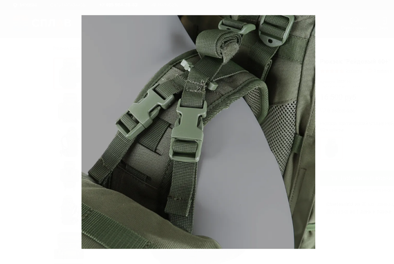 Рюкзак &quot;Рейдовый 60+&quot;