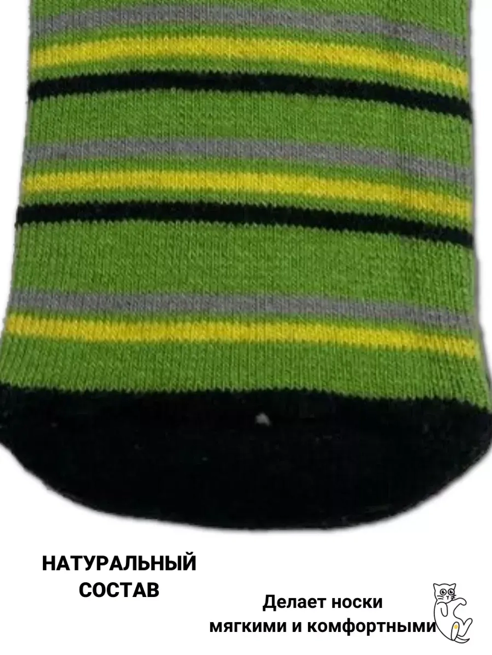 Носки для детей, (3 пары в упаковке).